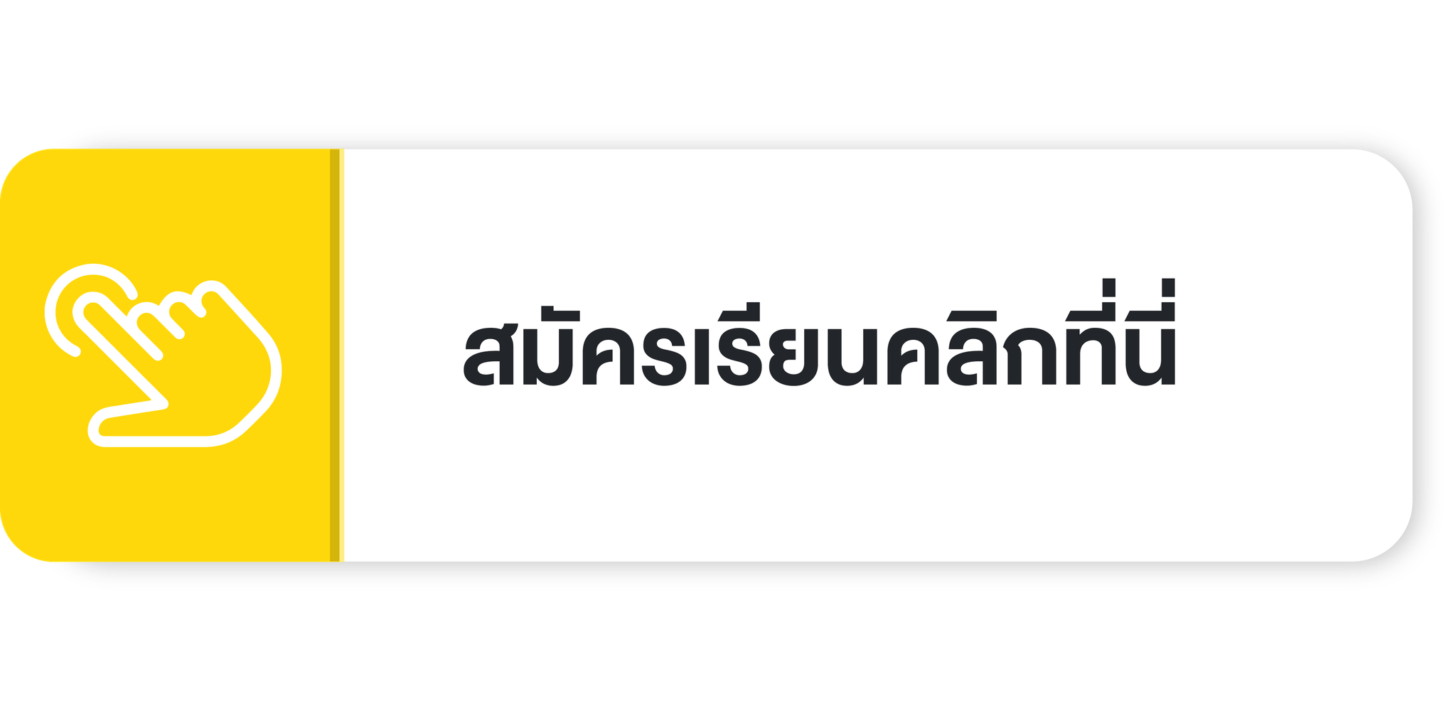 button 01n